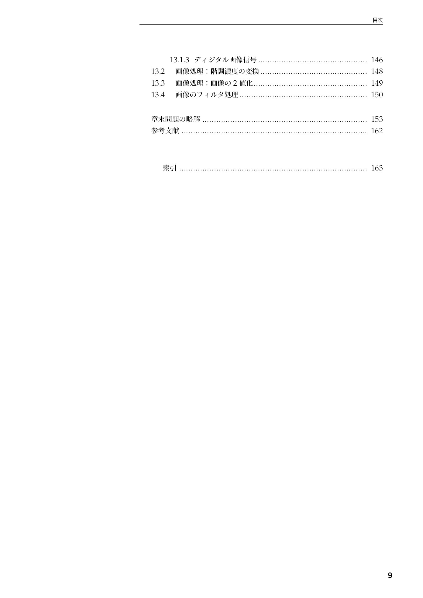 サムネイル 10