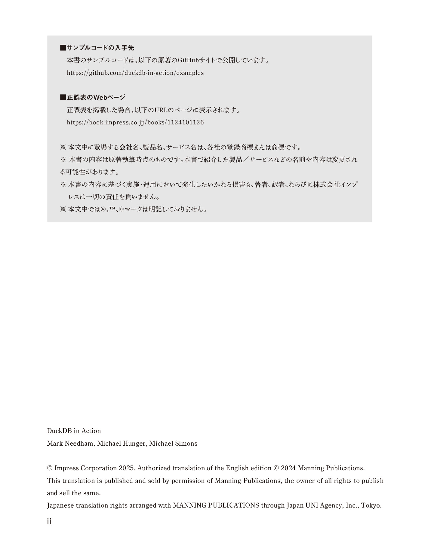 サムネイル 2