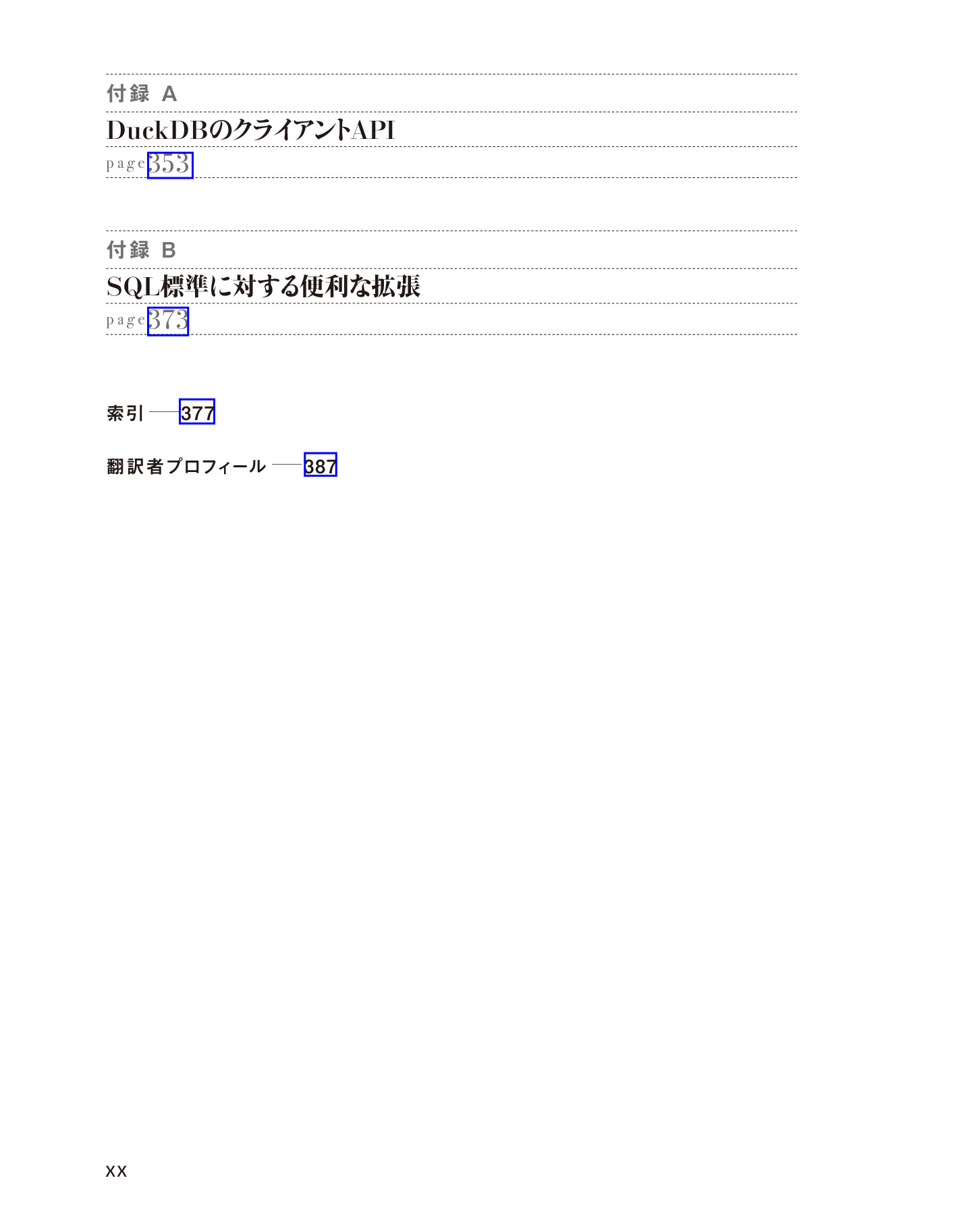 サムネイル 20