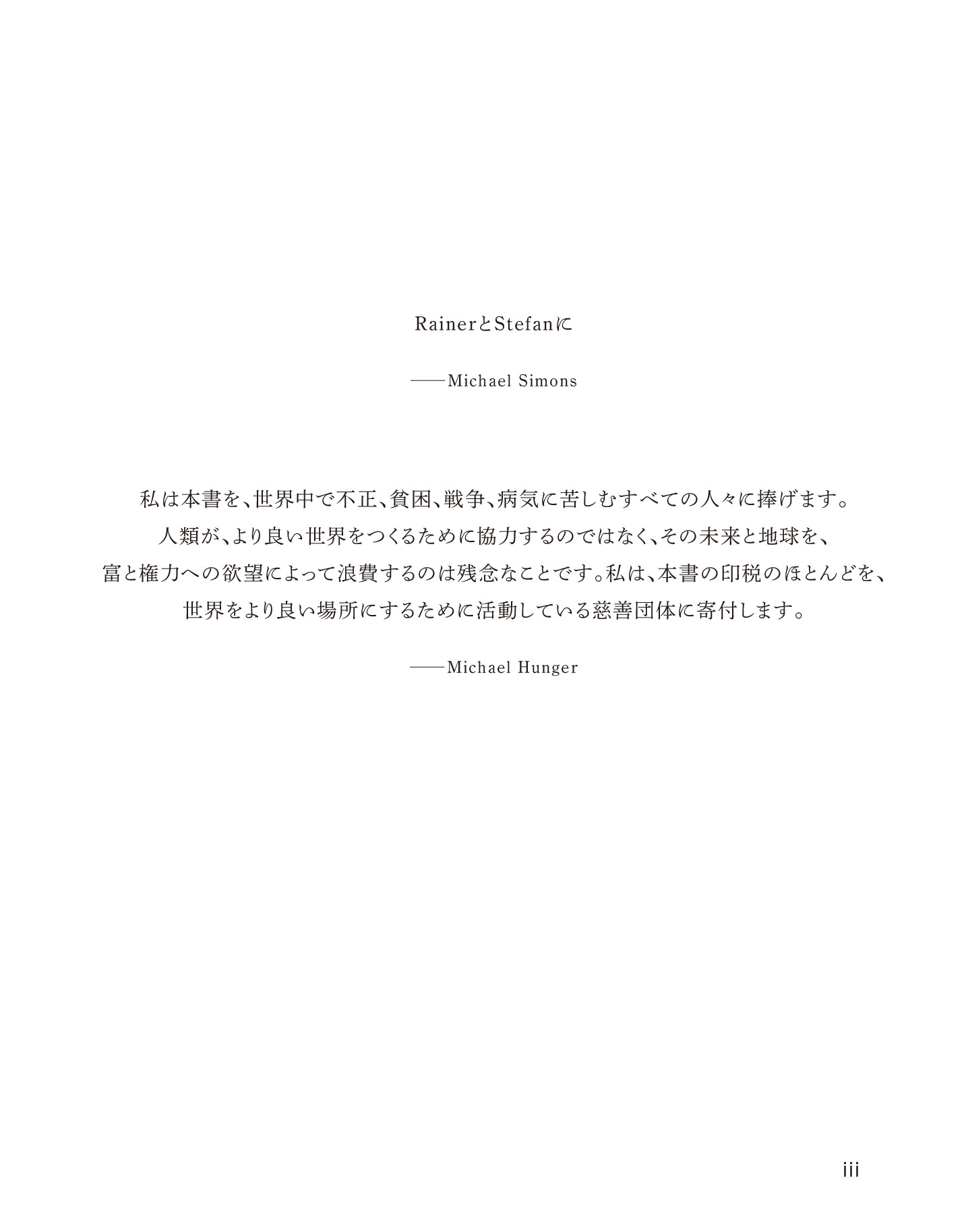 サムネイル 3