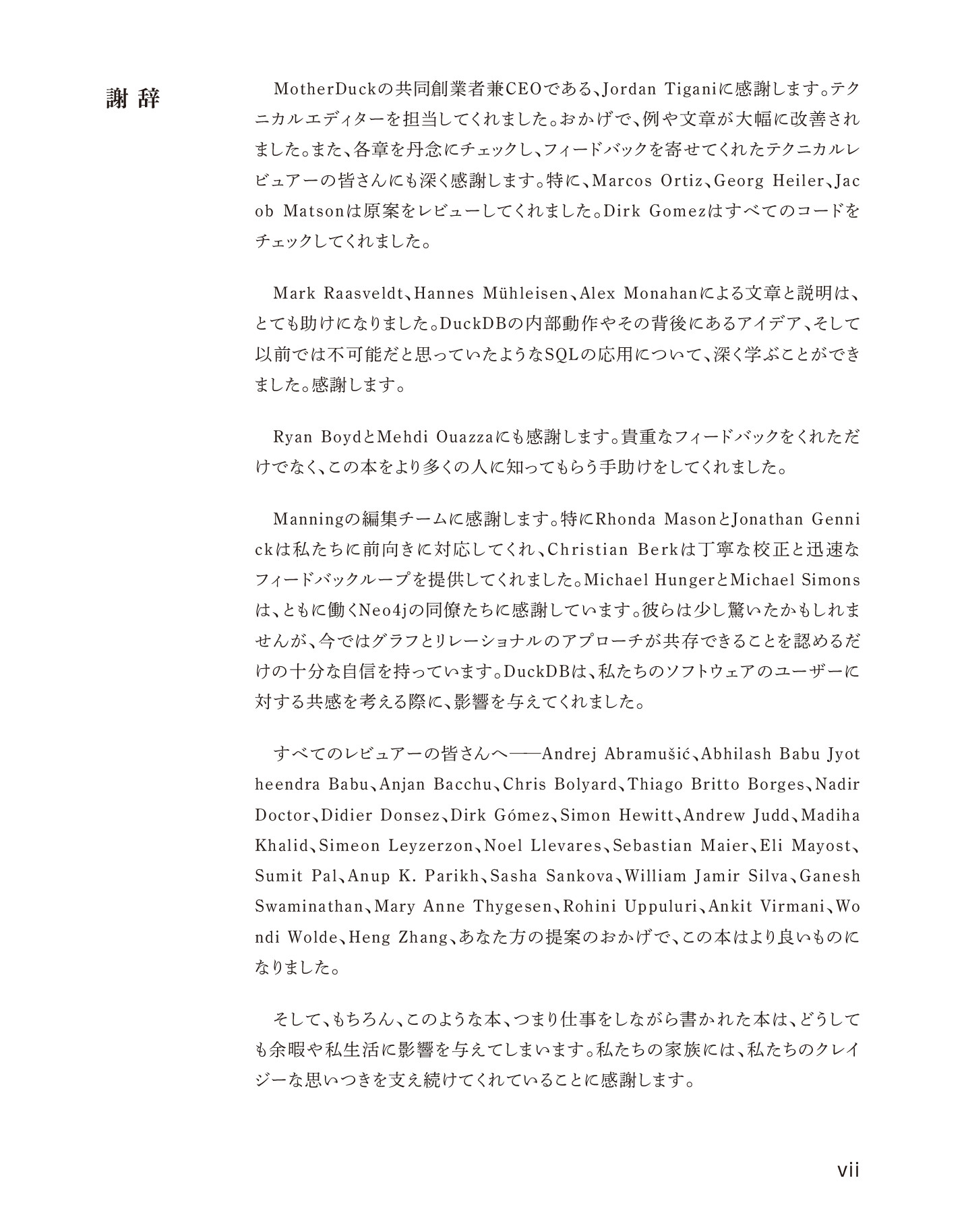 サムネイル 7