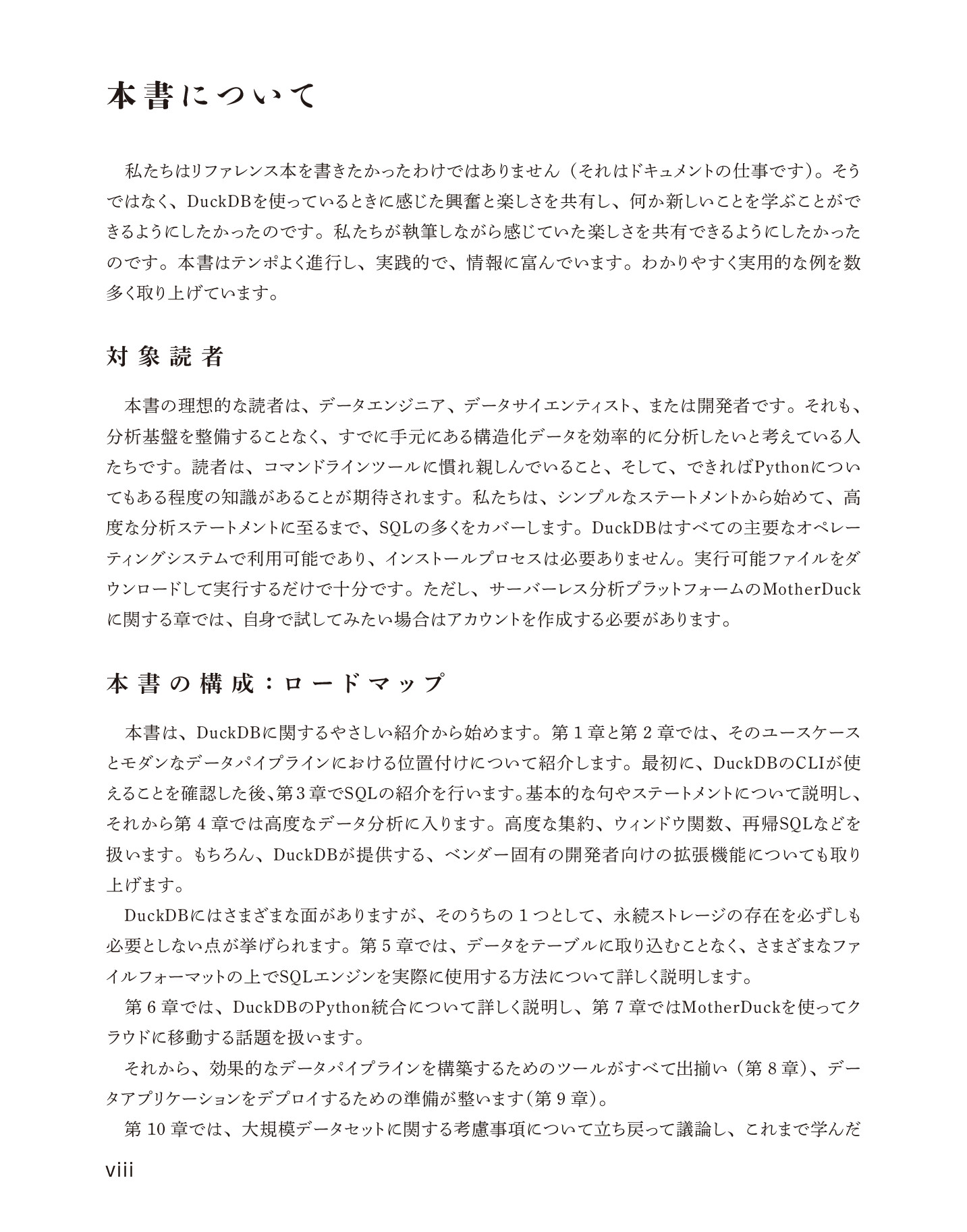 サムネイル 8