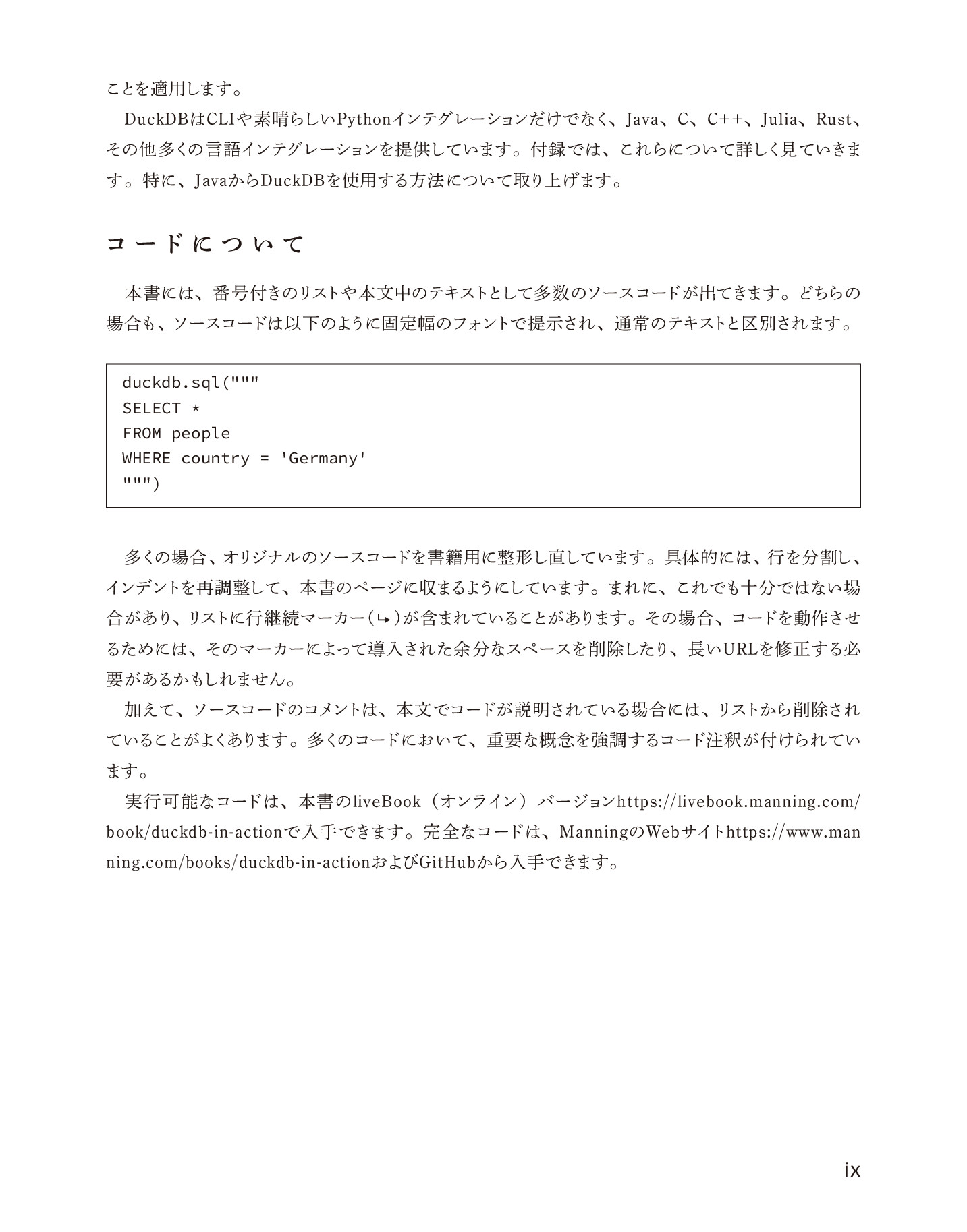 サムネイル 9