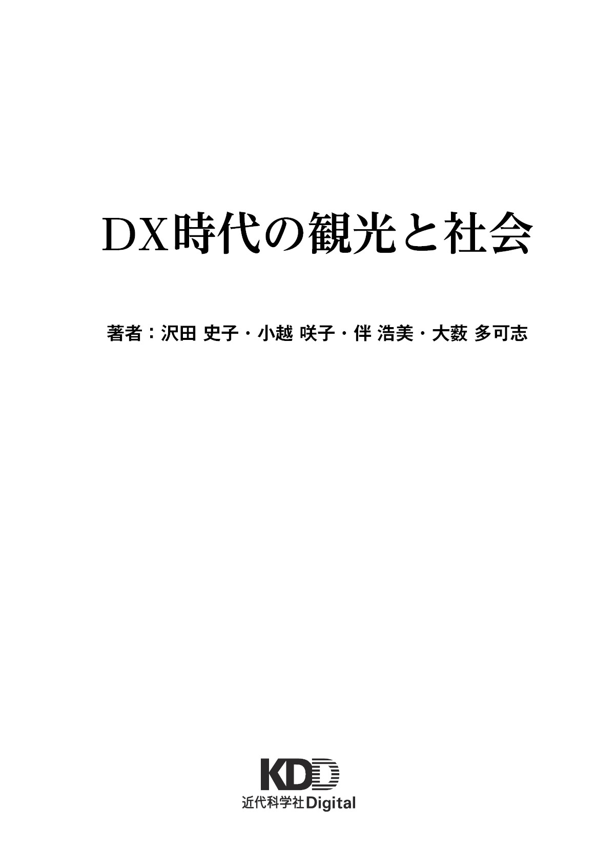 サムネイル 2