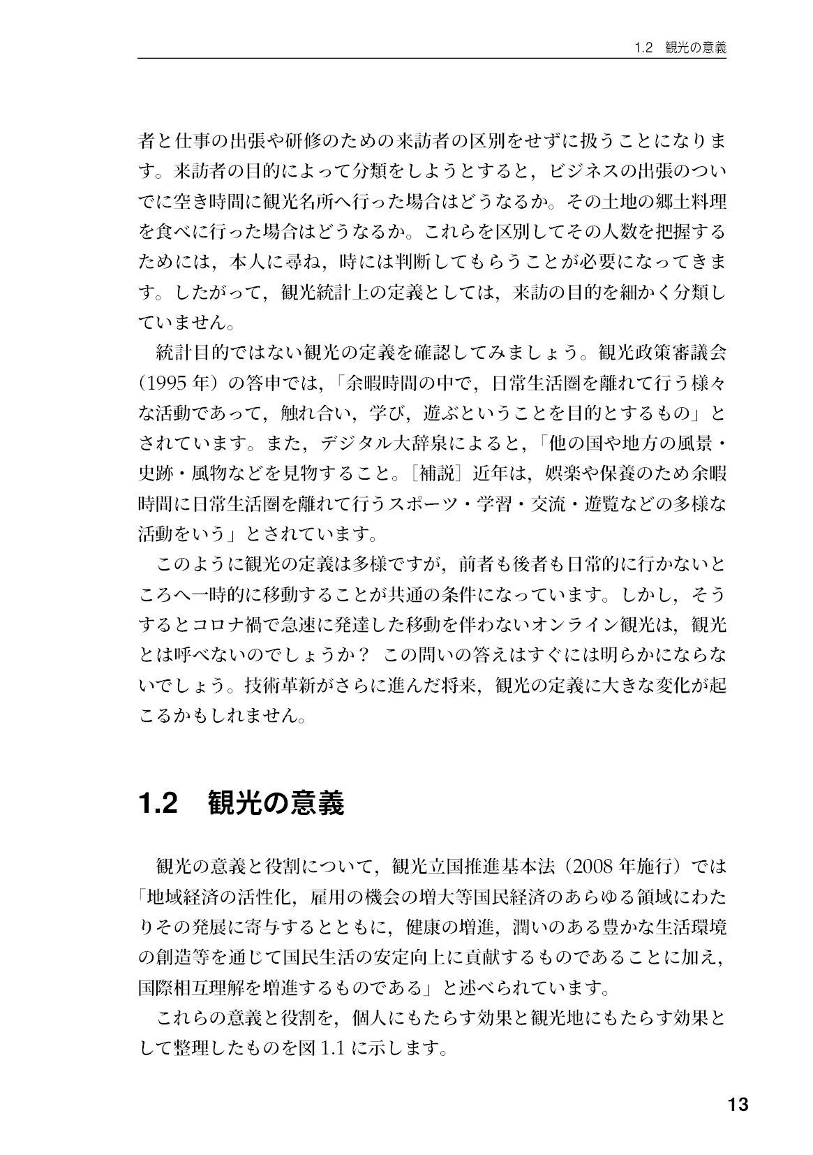 サムネイル 14
