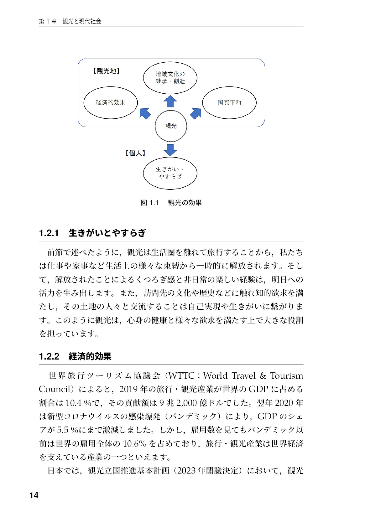 サムネイル 15