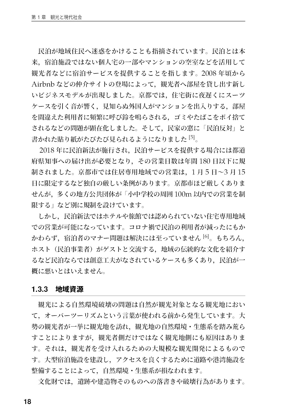 サムネイル 19
