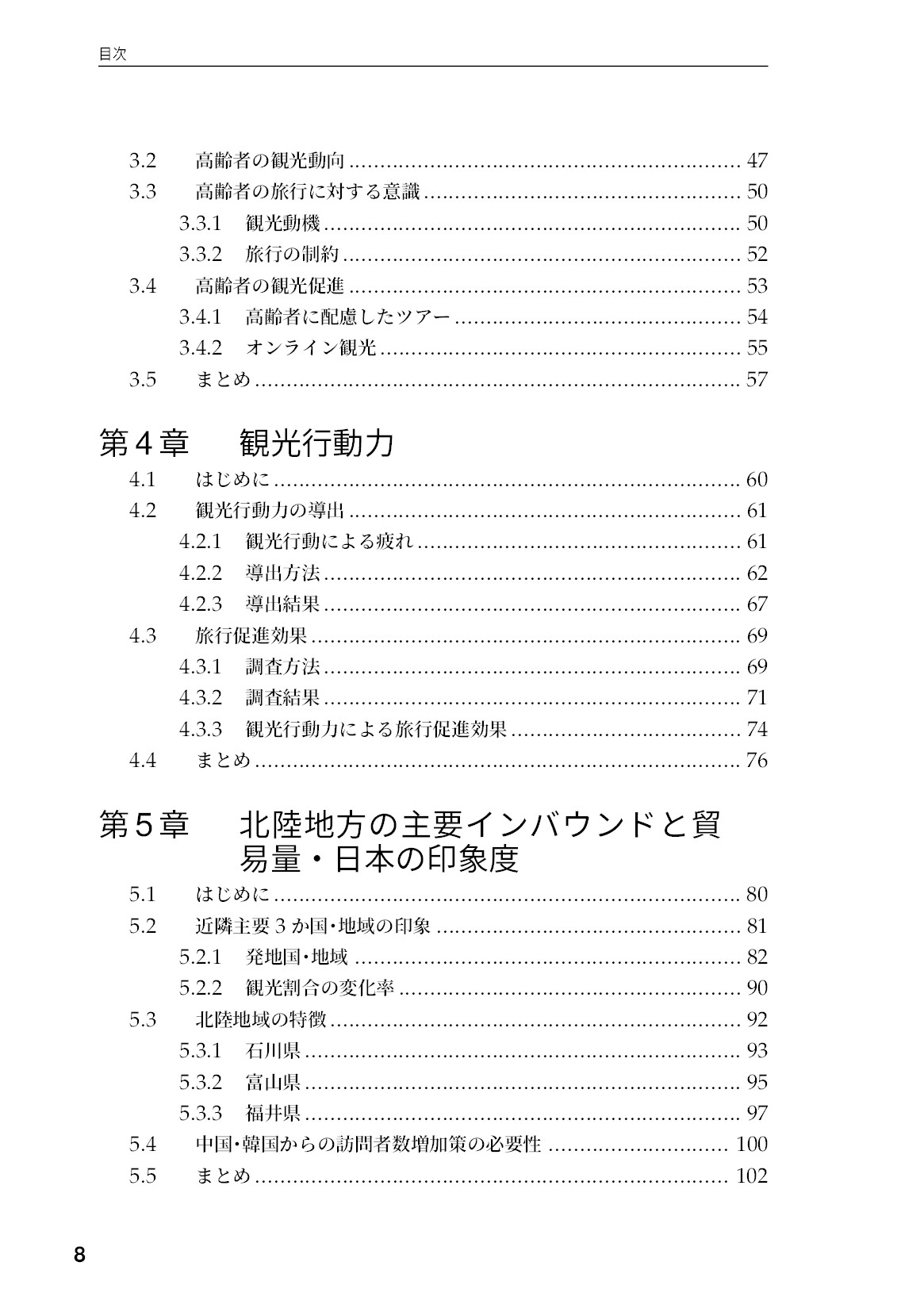 サムネイル 9