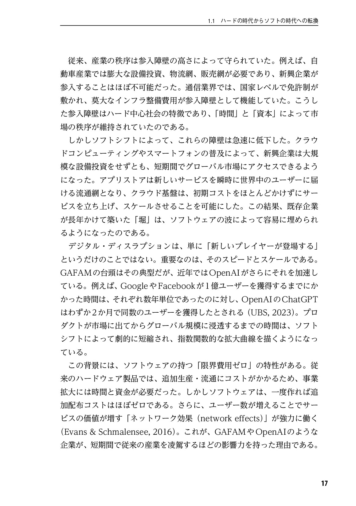 サムネイル 18