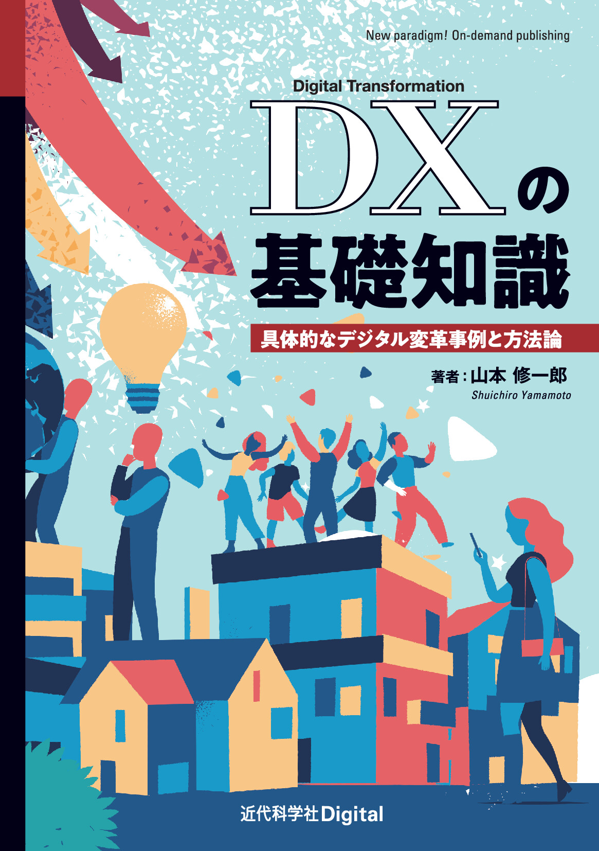 スライド画像