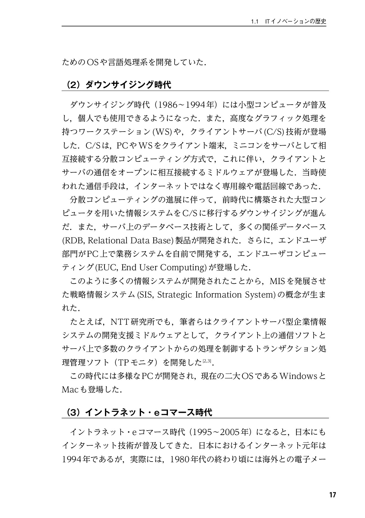 サムネイル 18