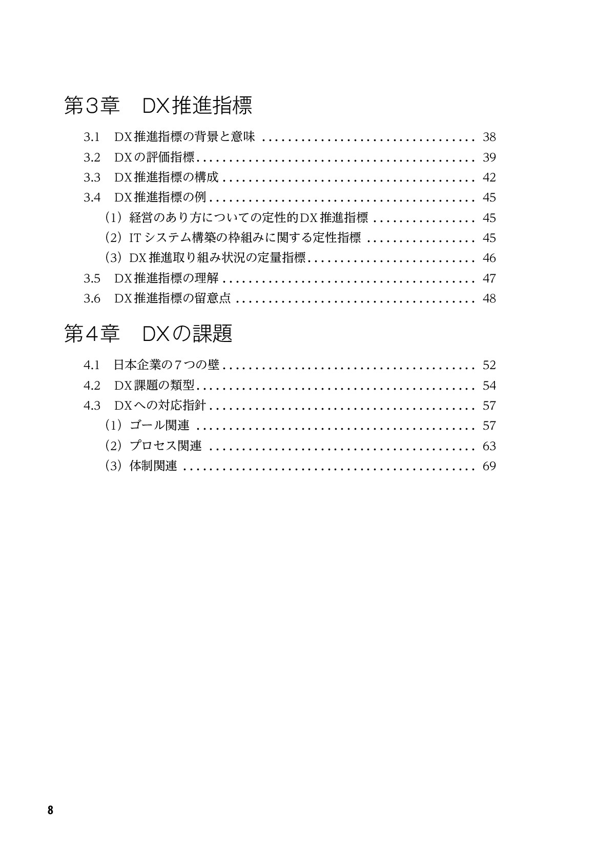 サムネイル 9