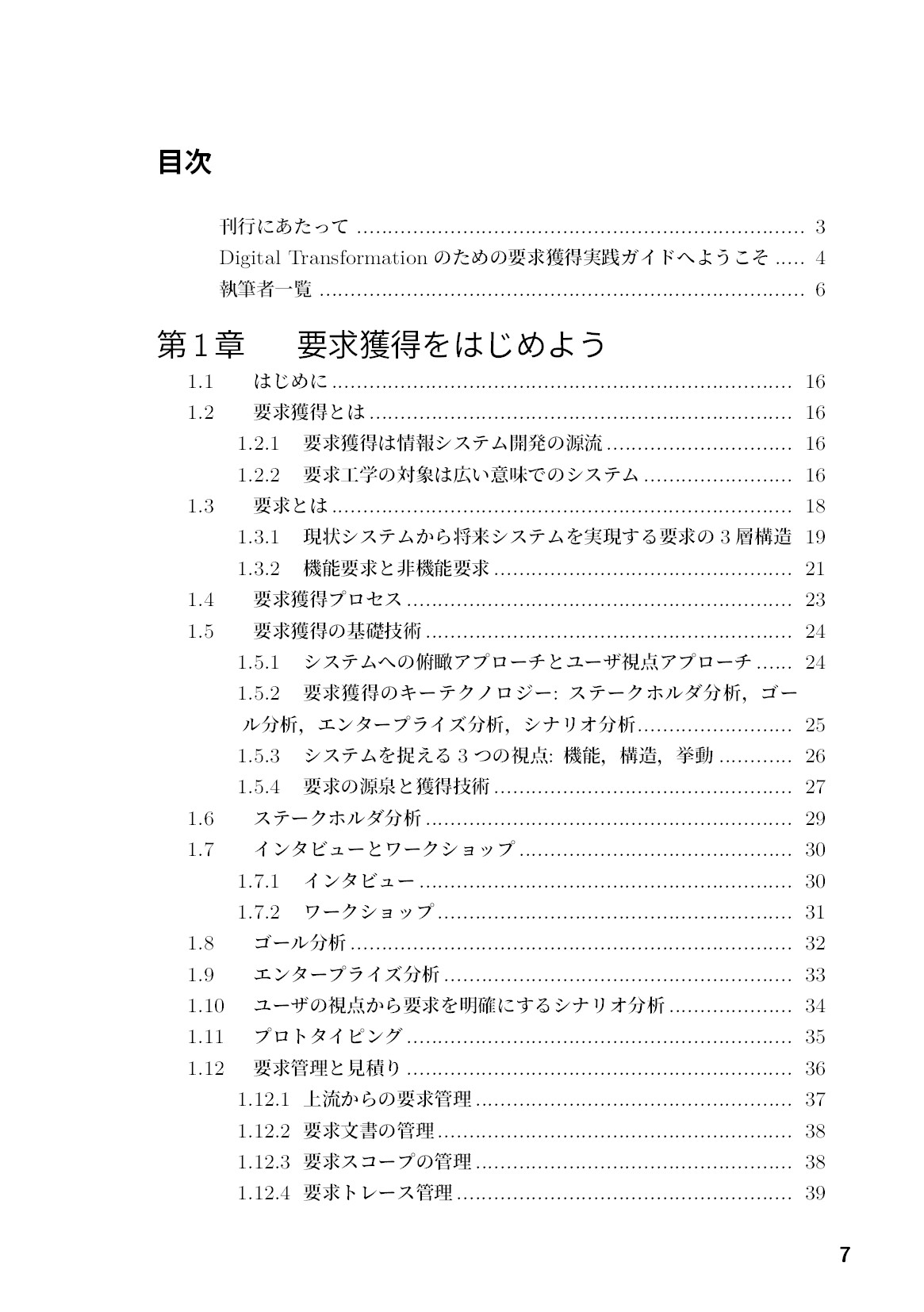 サムネイル 8