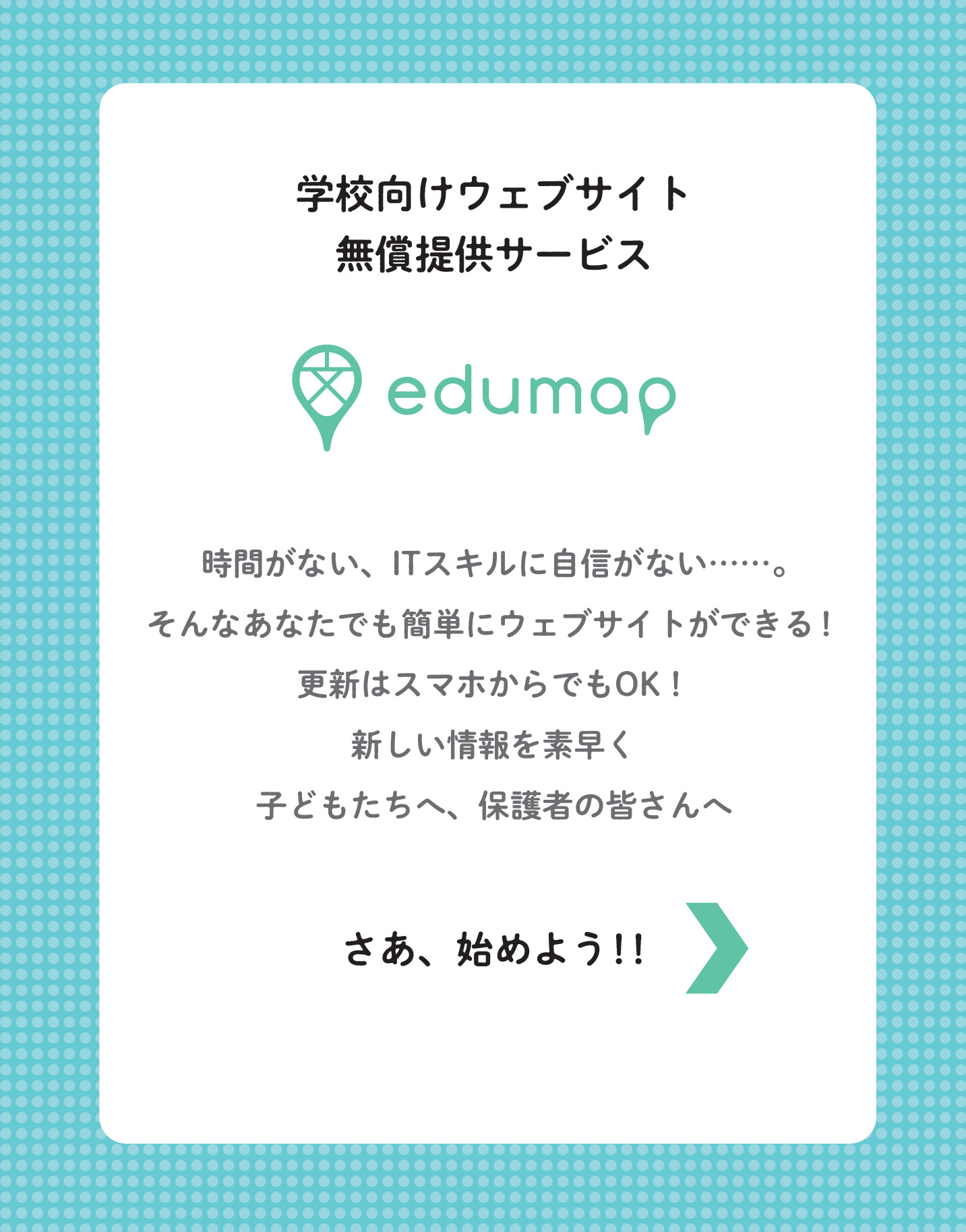 サムネイル 2