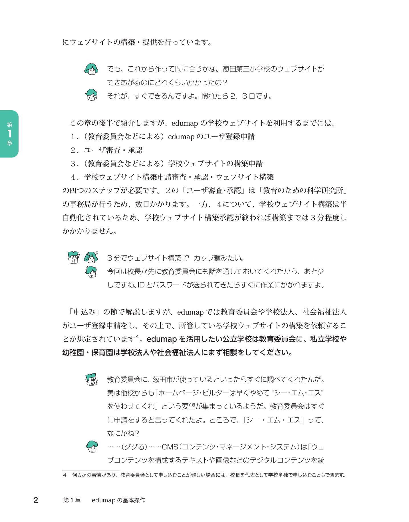 サムネイル 11