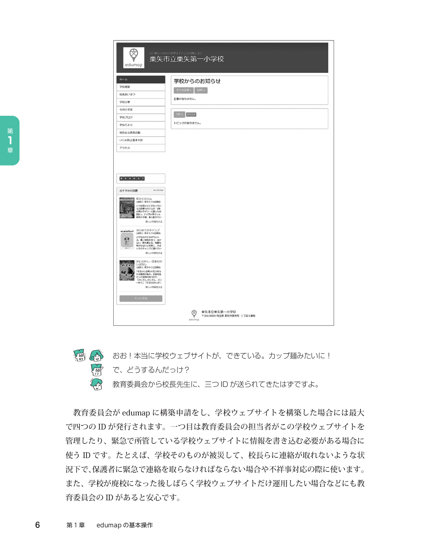 サムネイル 15