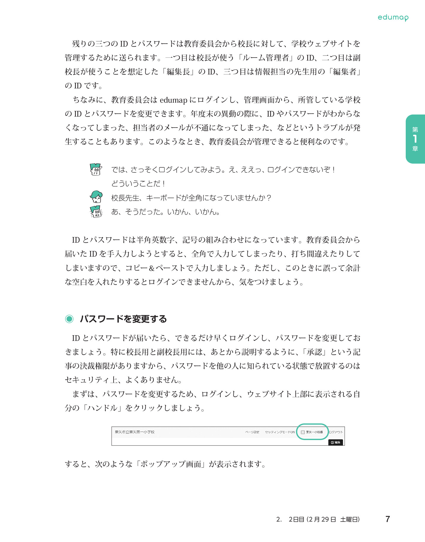 サムネイル 16
