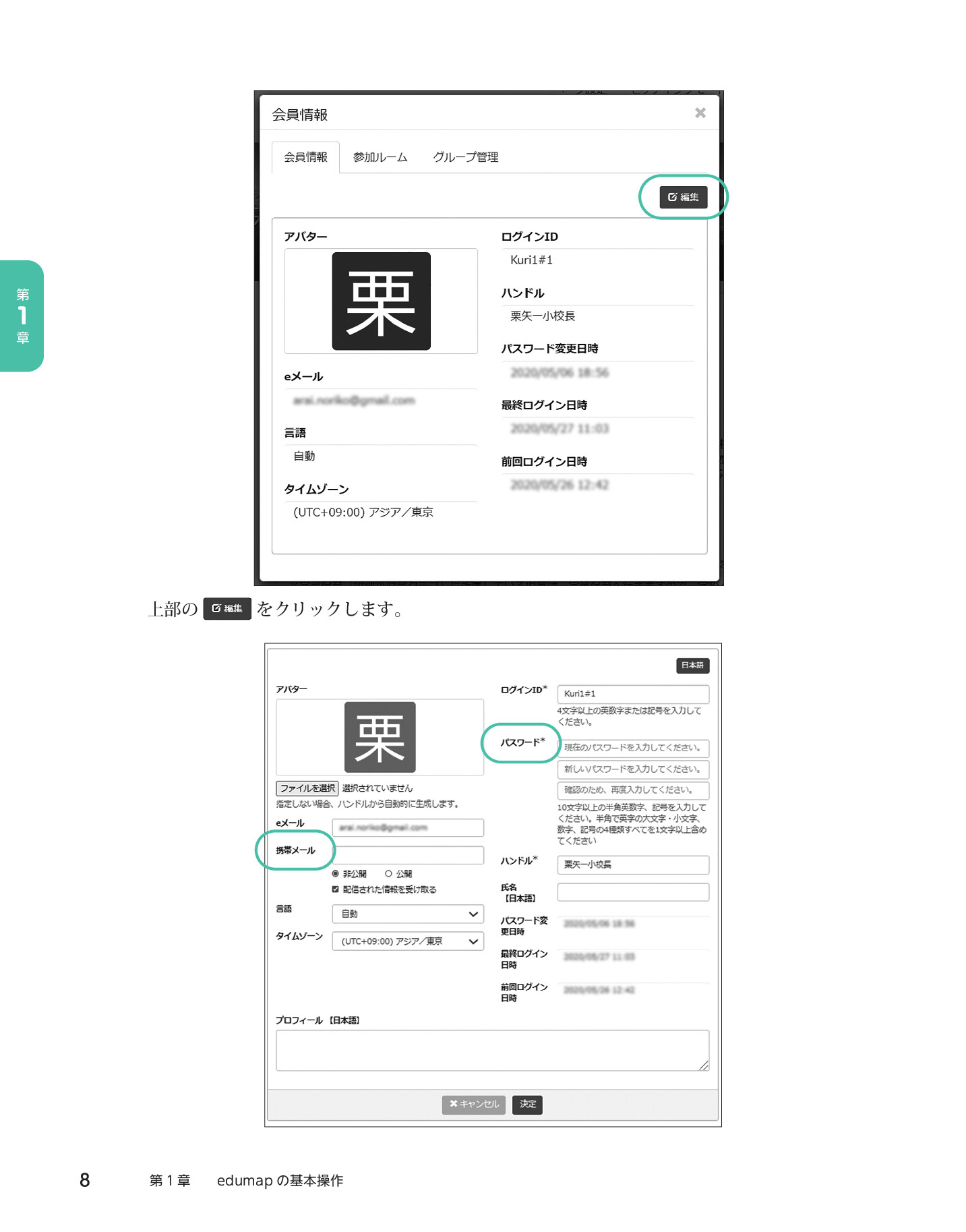 サムネイル 17
