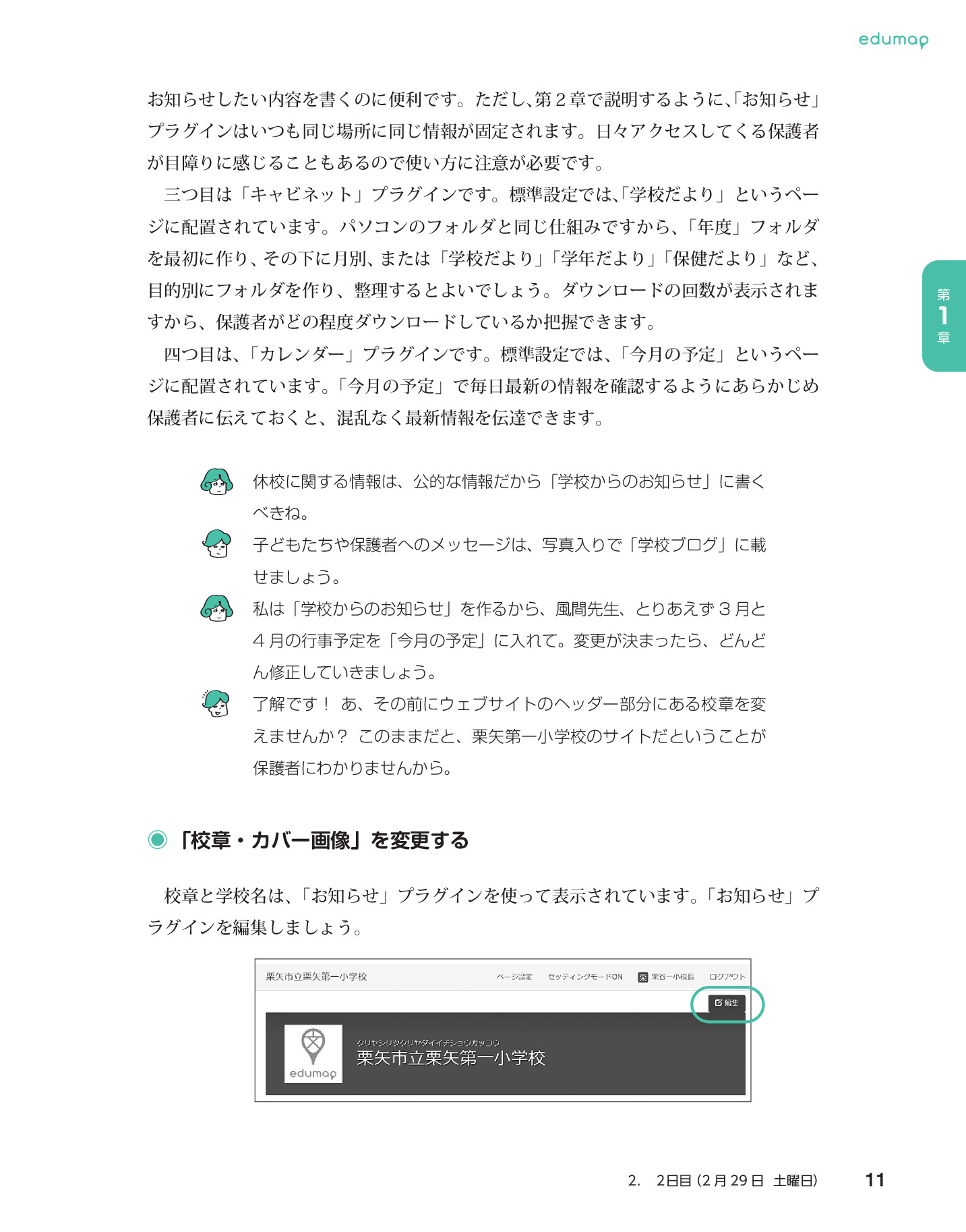 サムネイル 20