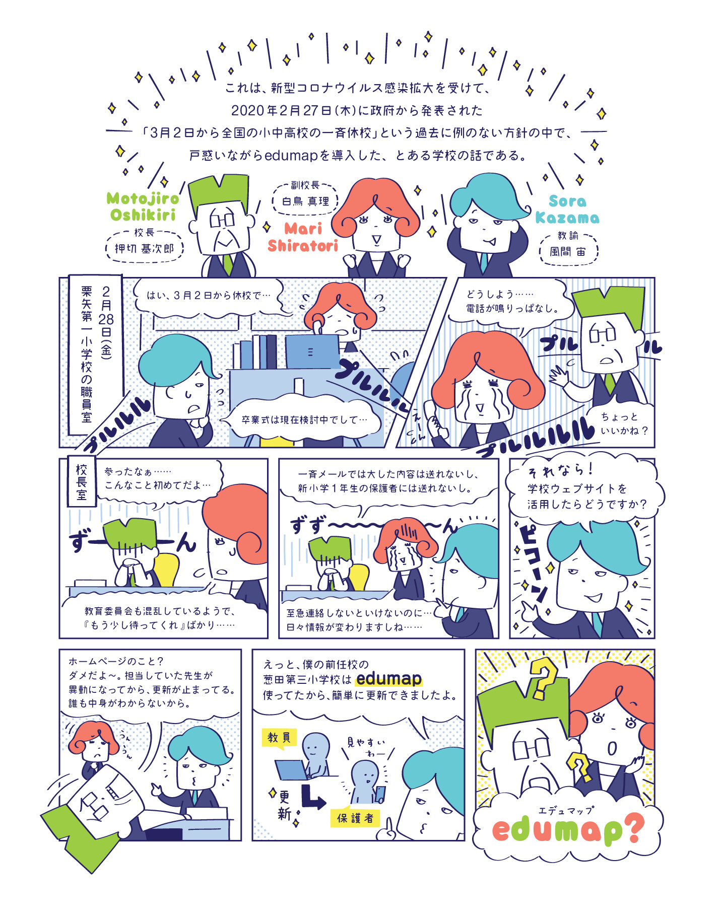サムネイル 3