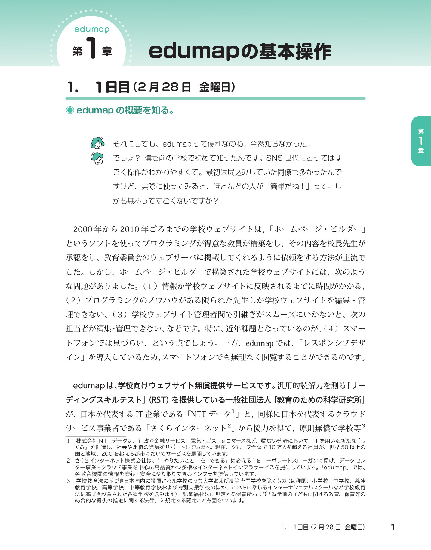 サムネイル 10