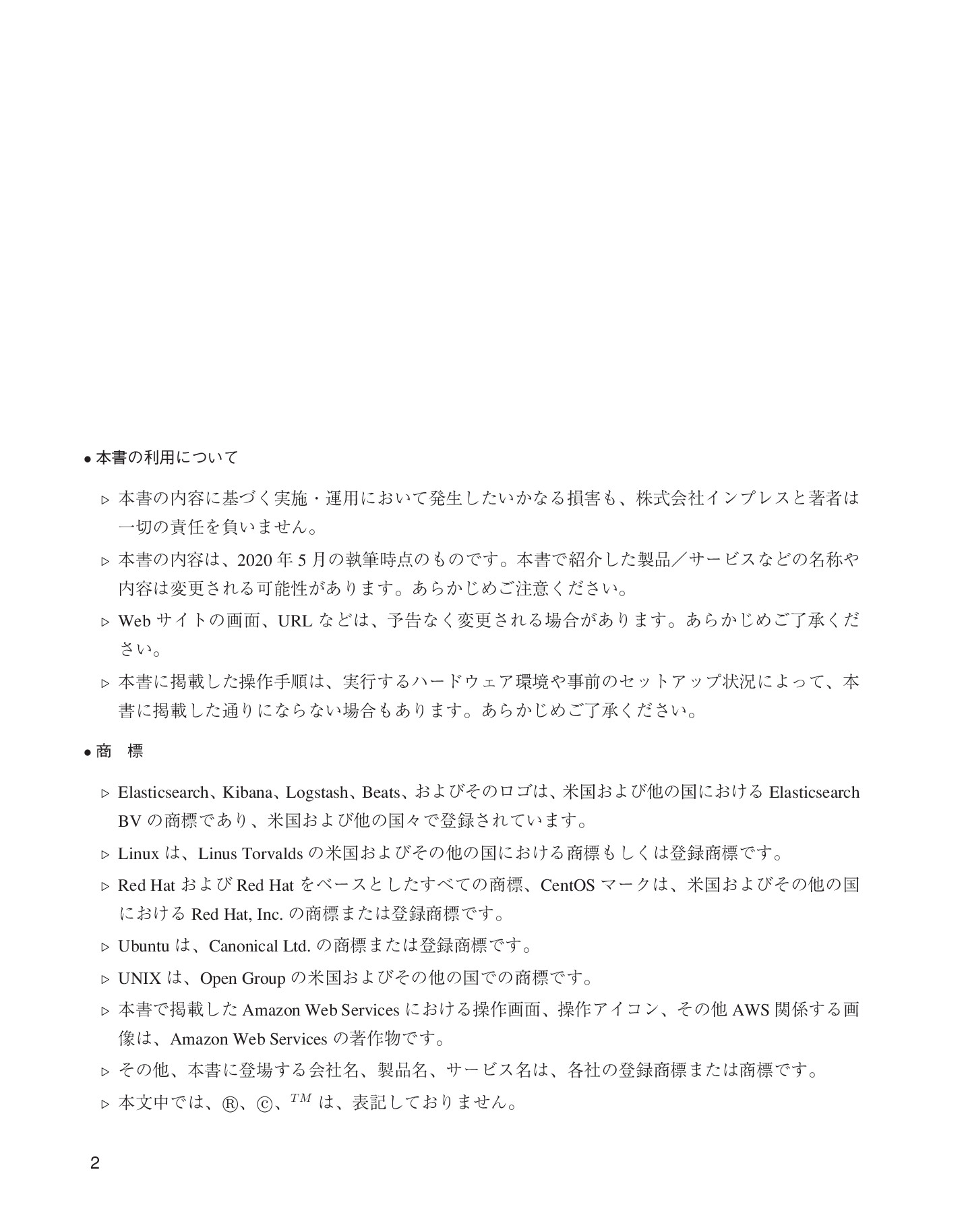 サムネイル 2