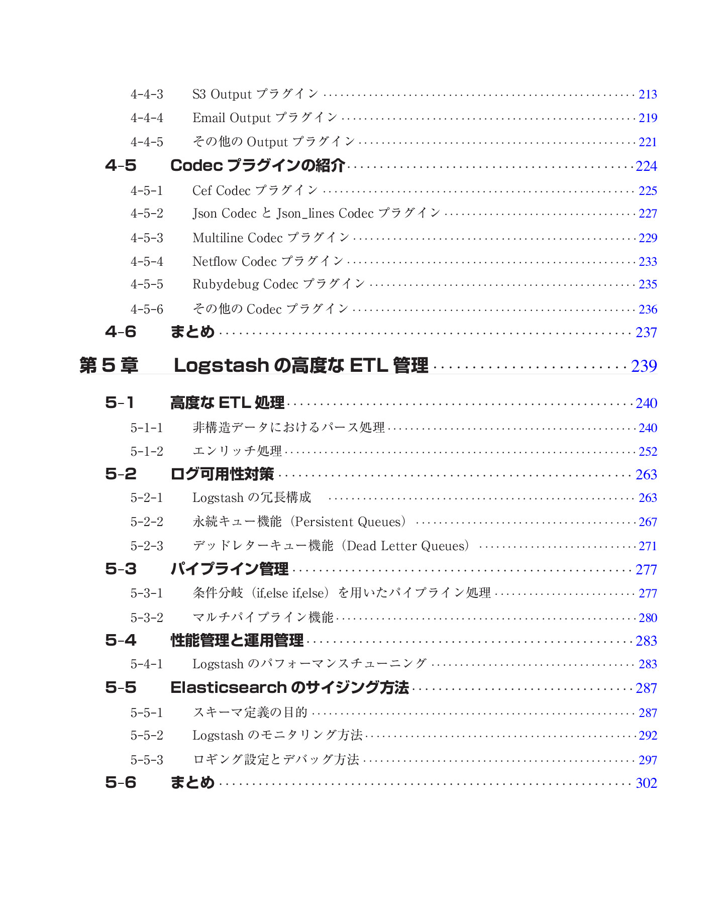 サムネイル 11