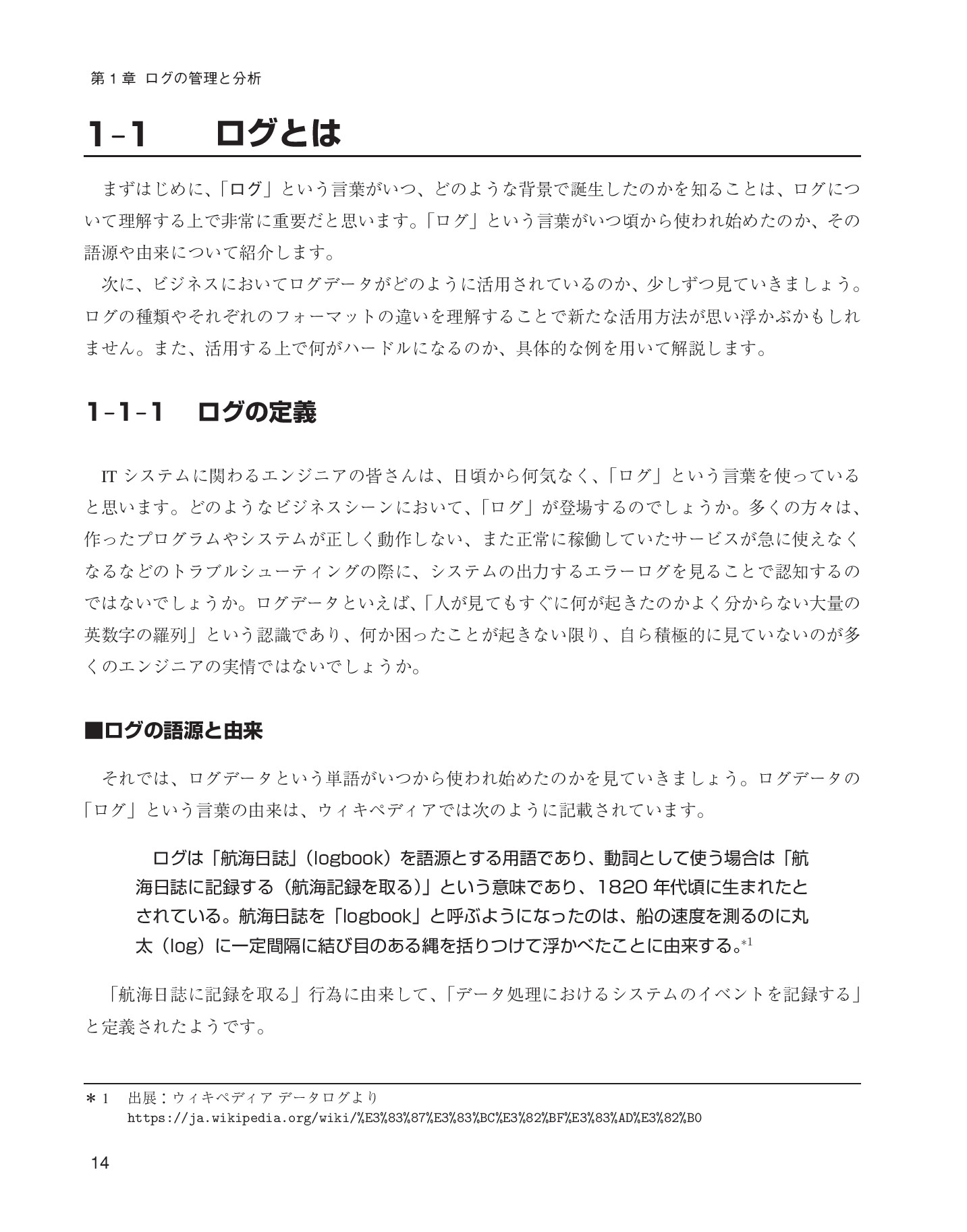 サムネイル 14