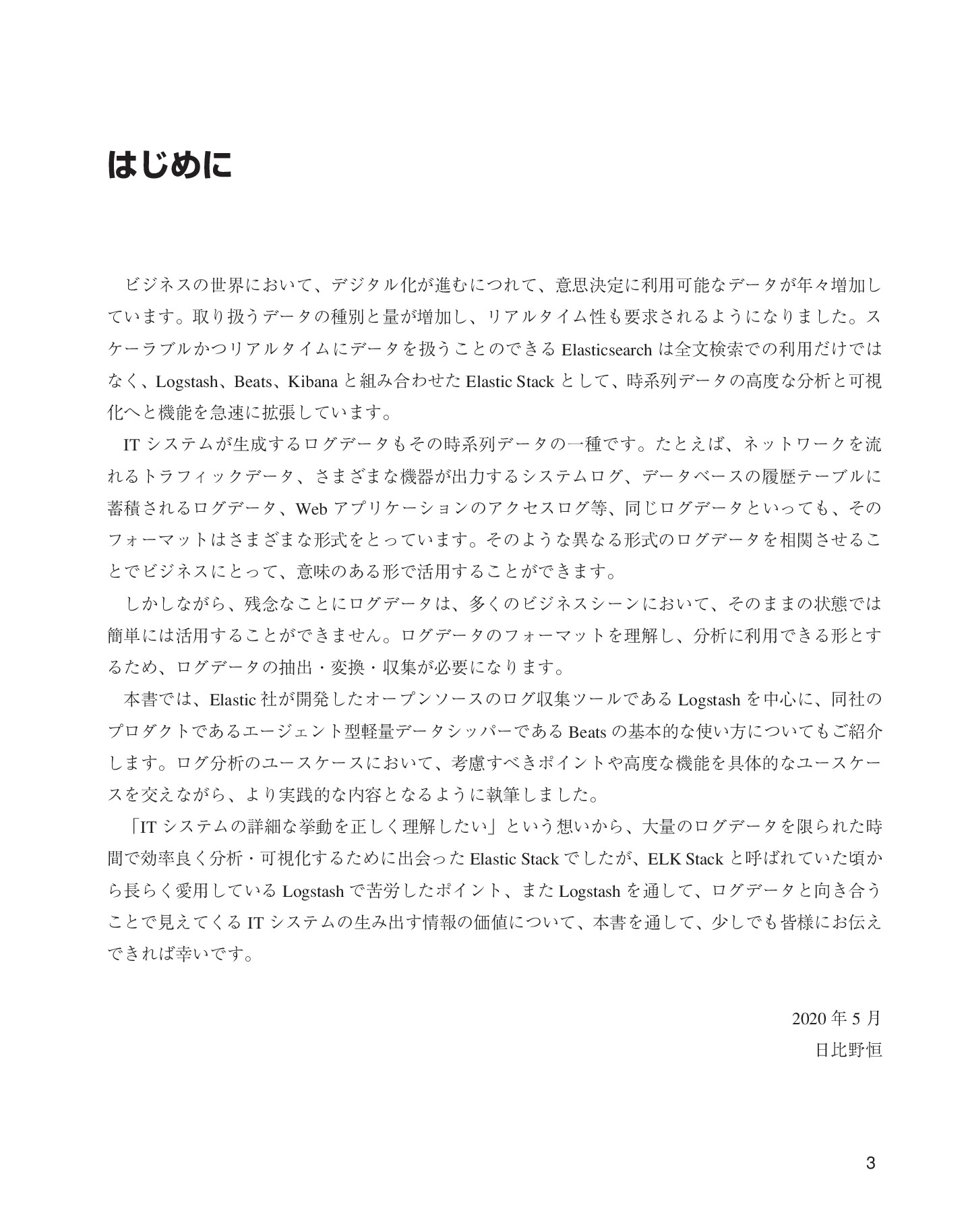 サムネイル 3