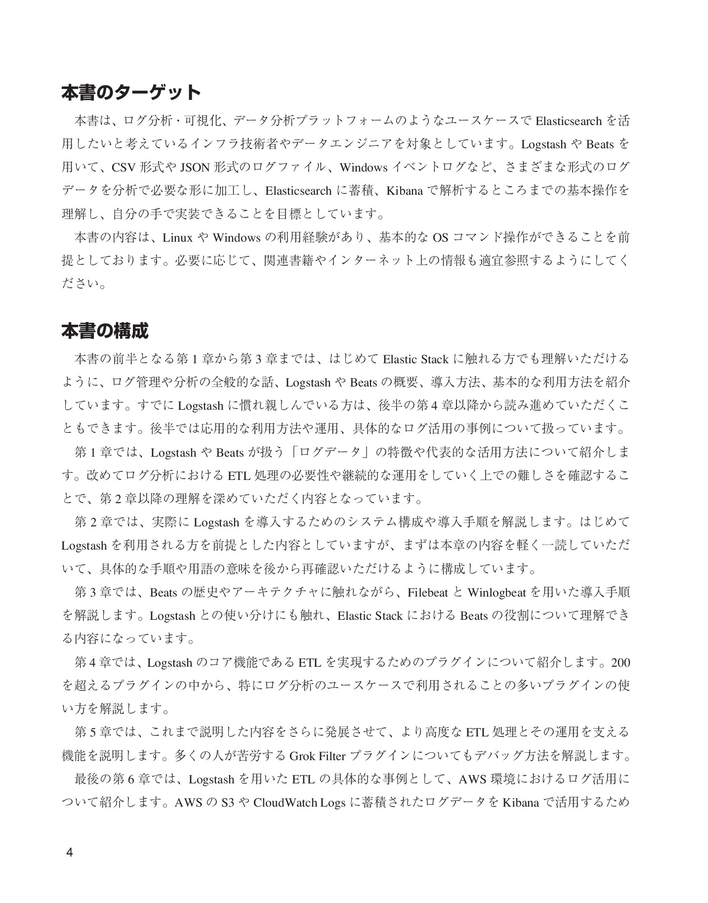 サムネイル 4