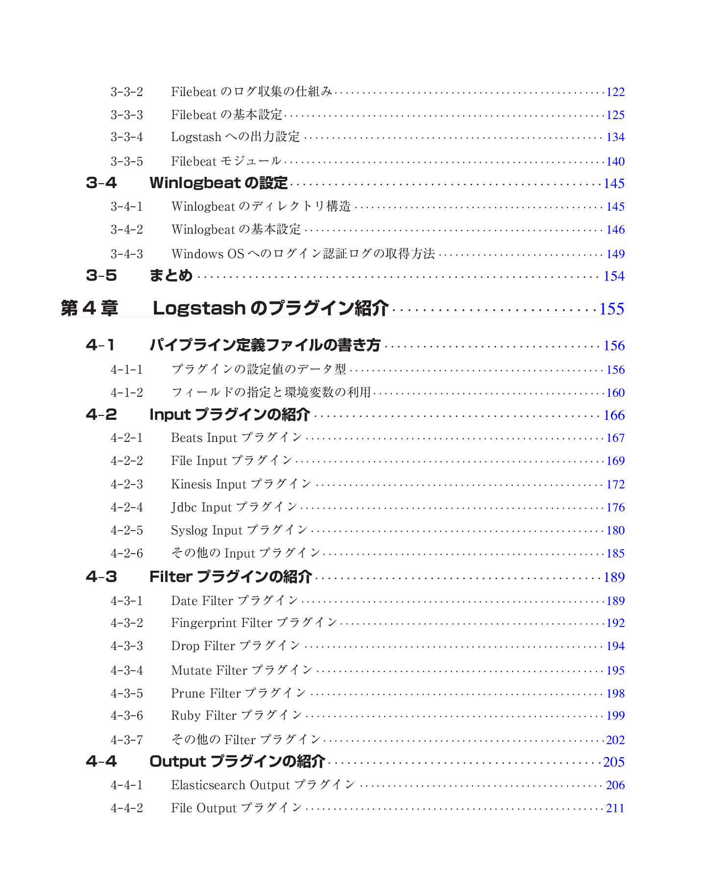 サムネイル 10