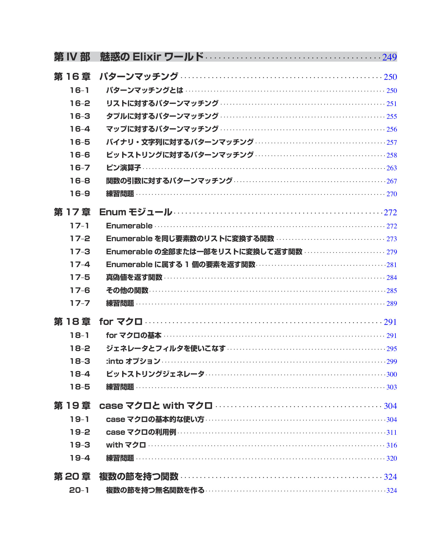 サムネイル 11
