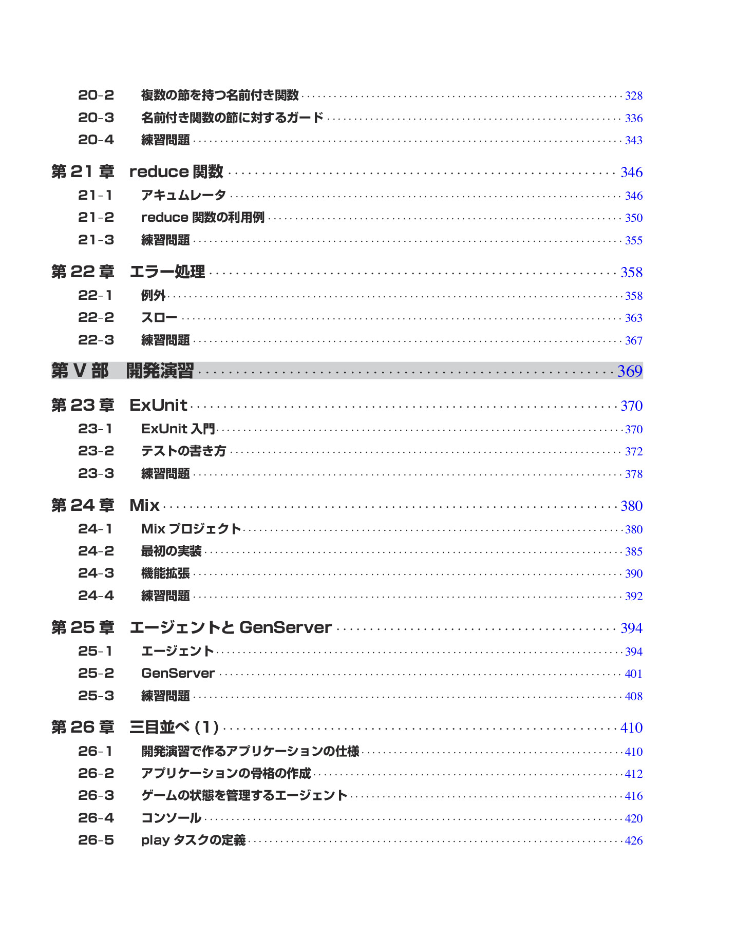 サムネイル 12