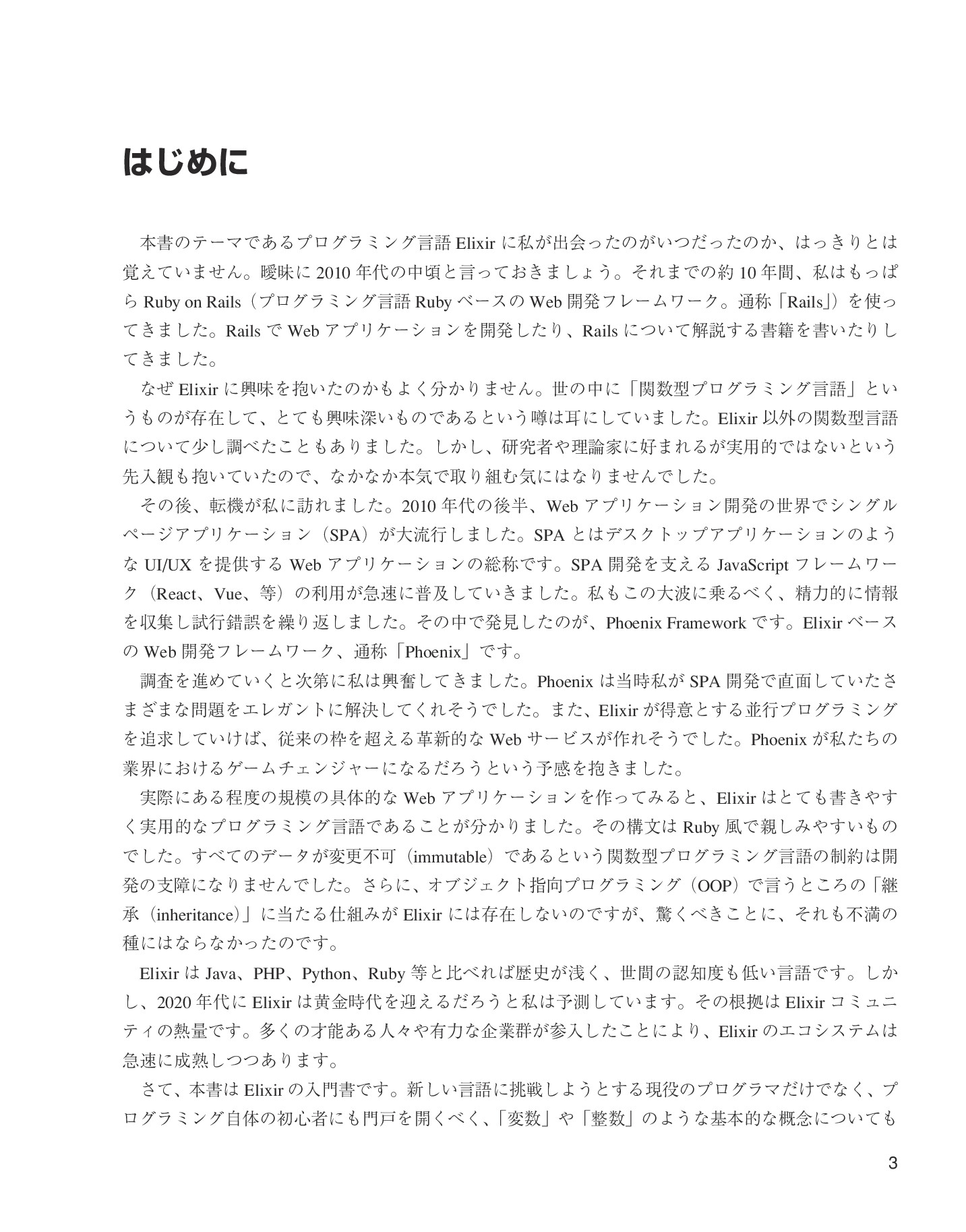 サムネイル 3