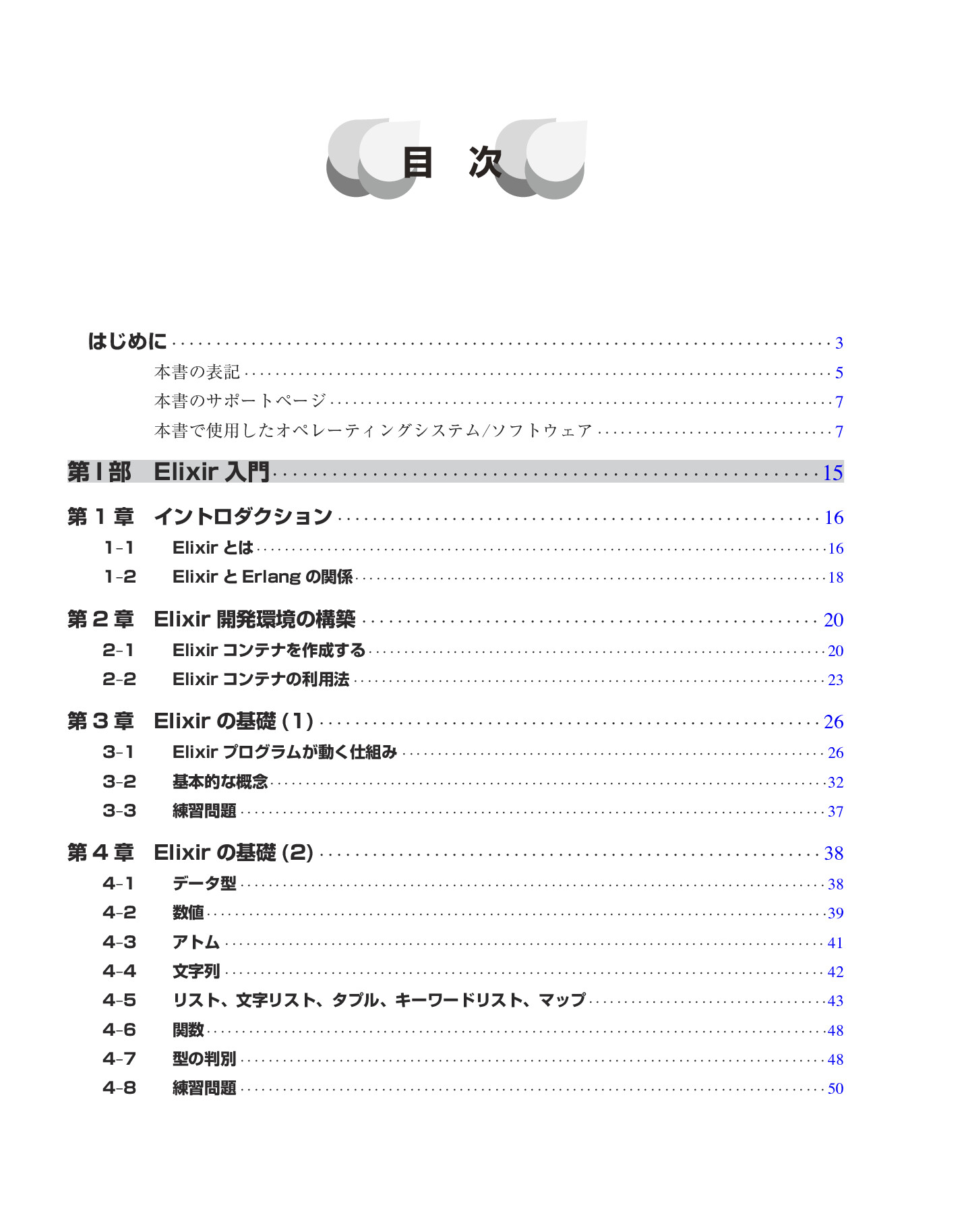 サムネイル 8