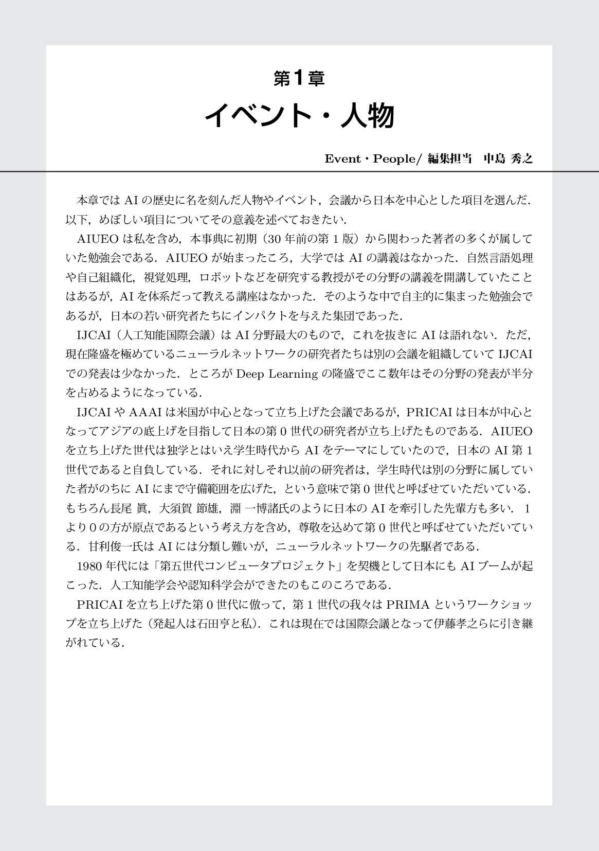 サムネイル 12