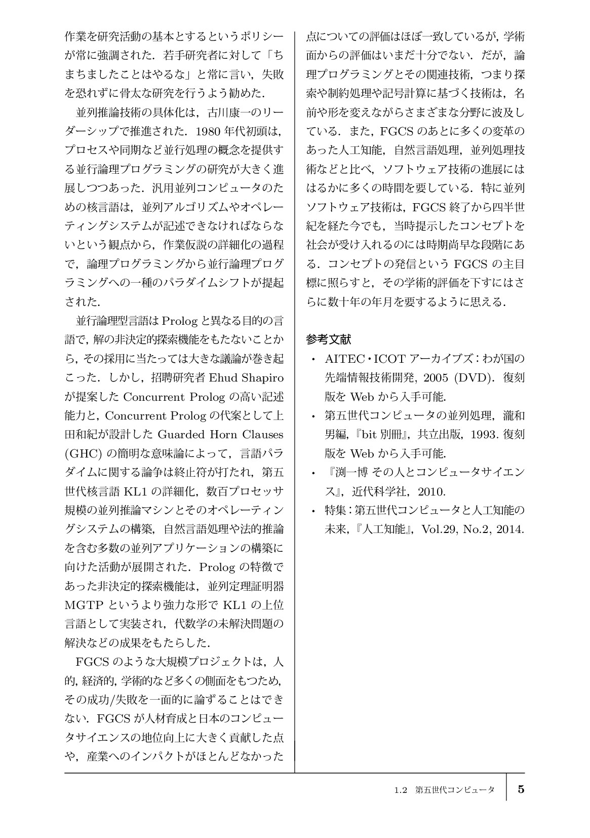 サムネイル 16