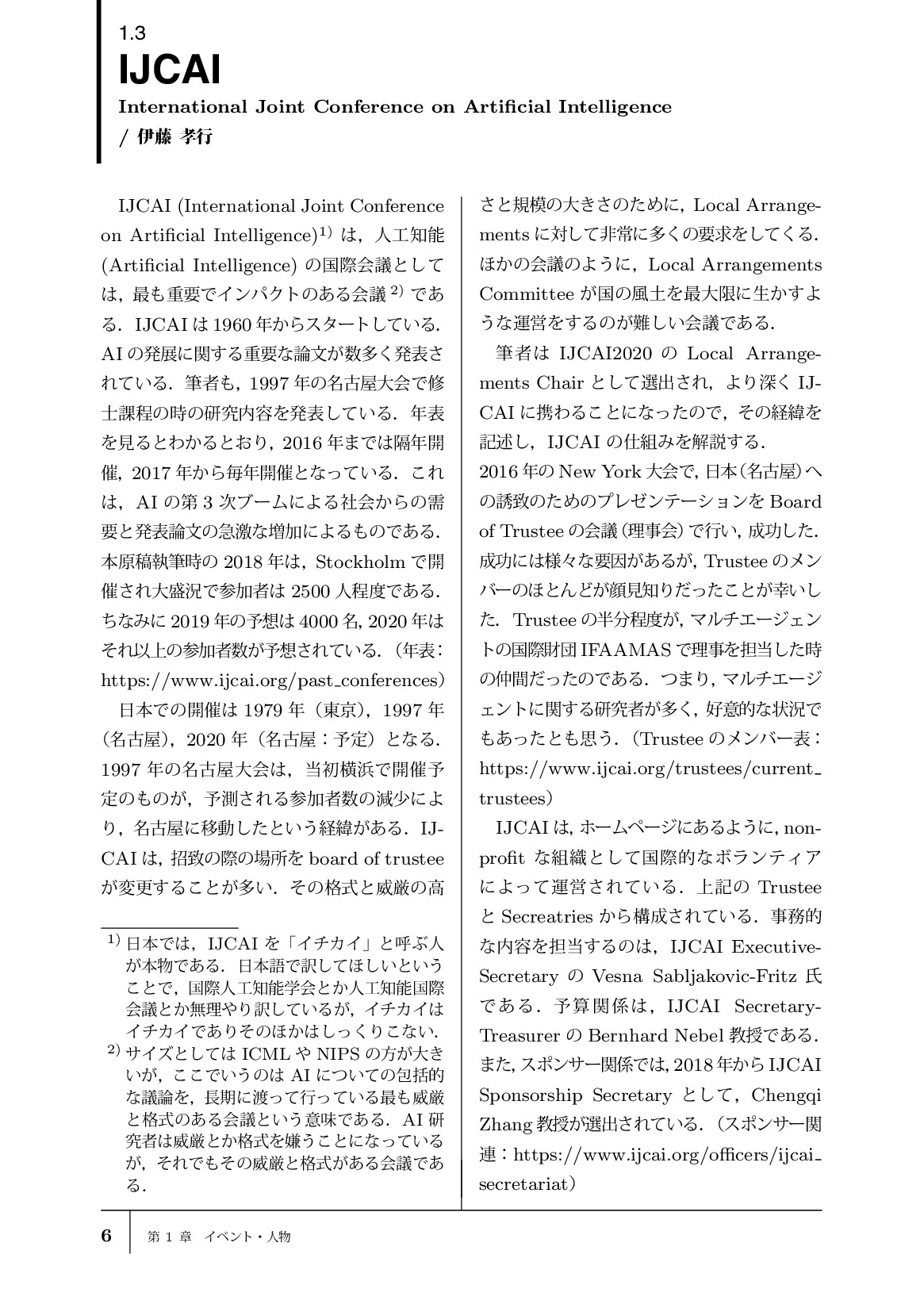 サムネイル 17