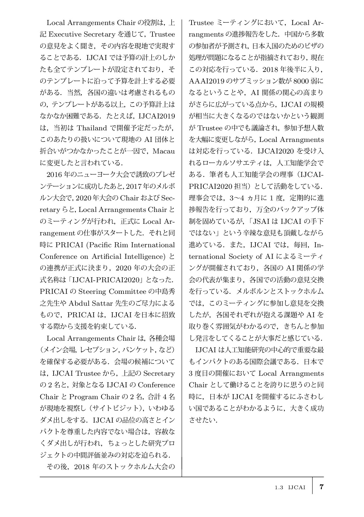 サムネイル 18