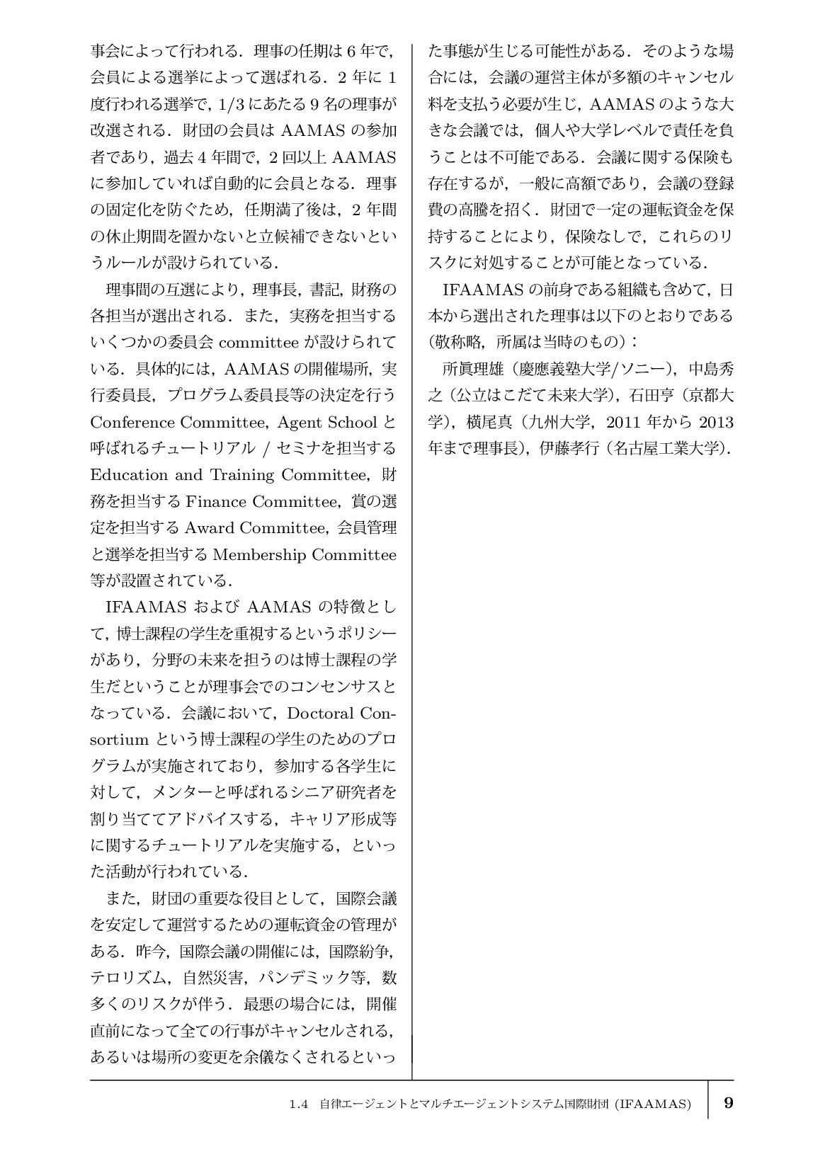サムネイル 20
