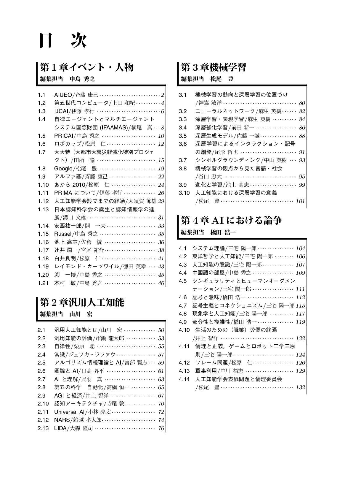 サムネイル 6