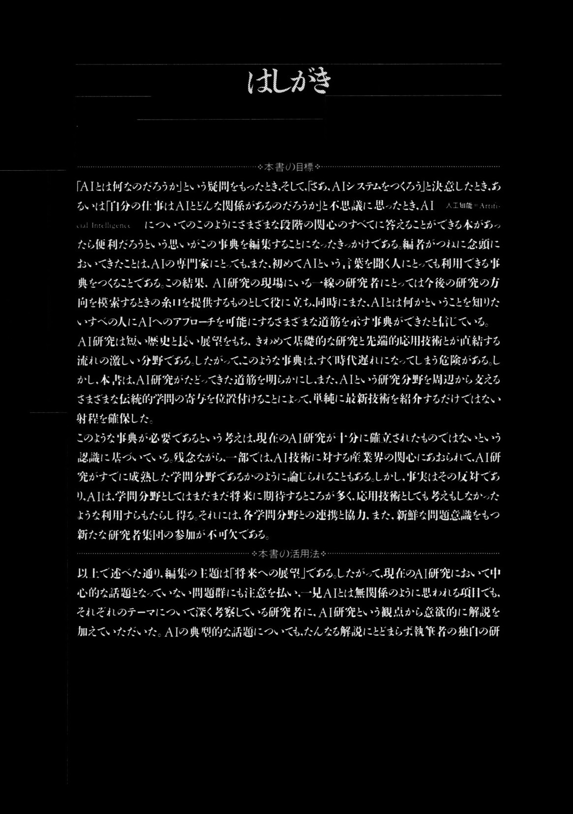 サムネイル 12