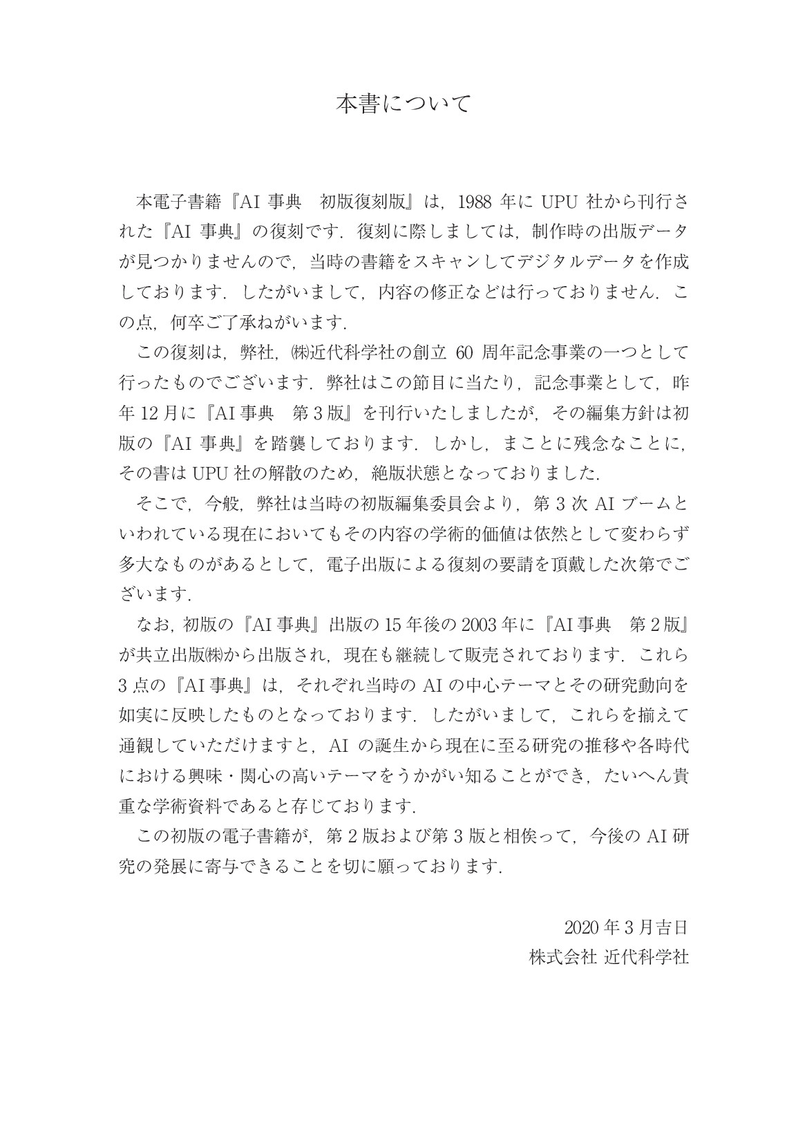 サムネイル 3