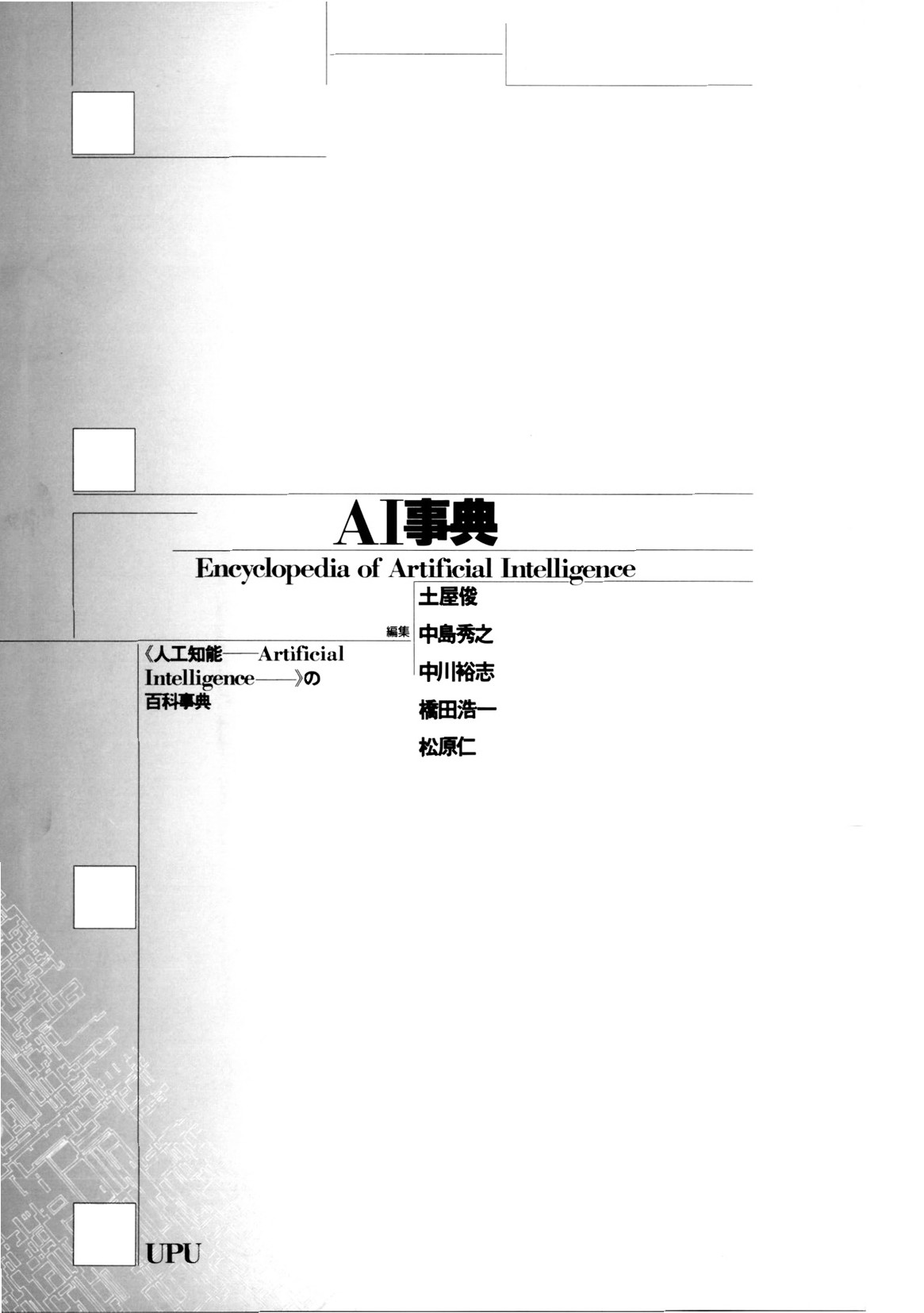 サムネイル 5