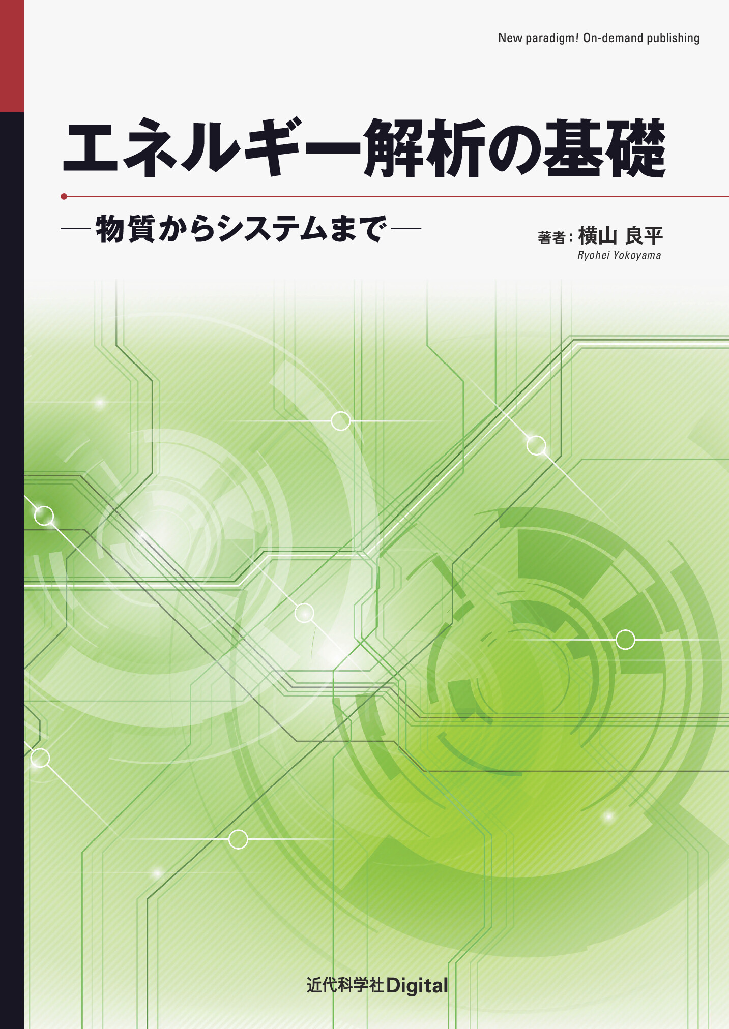 スライド画像