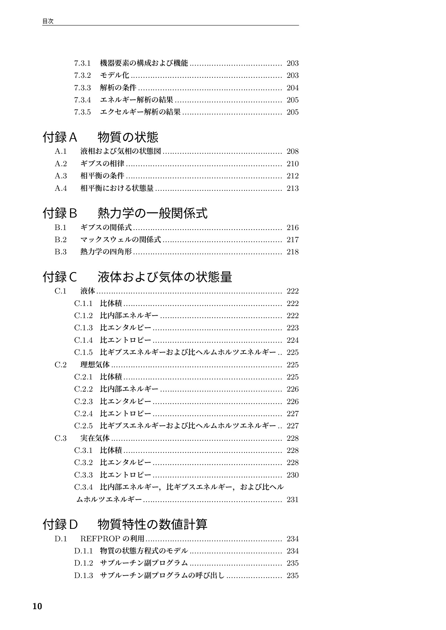 サムネイル 11