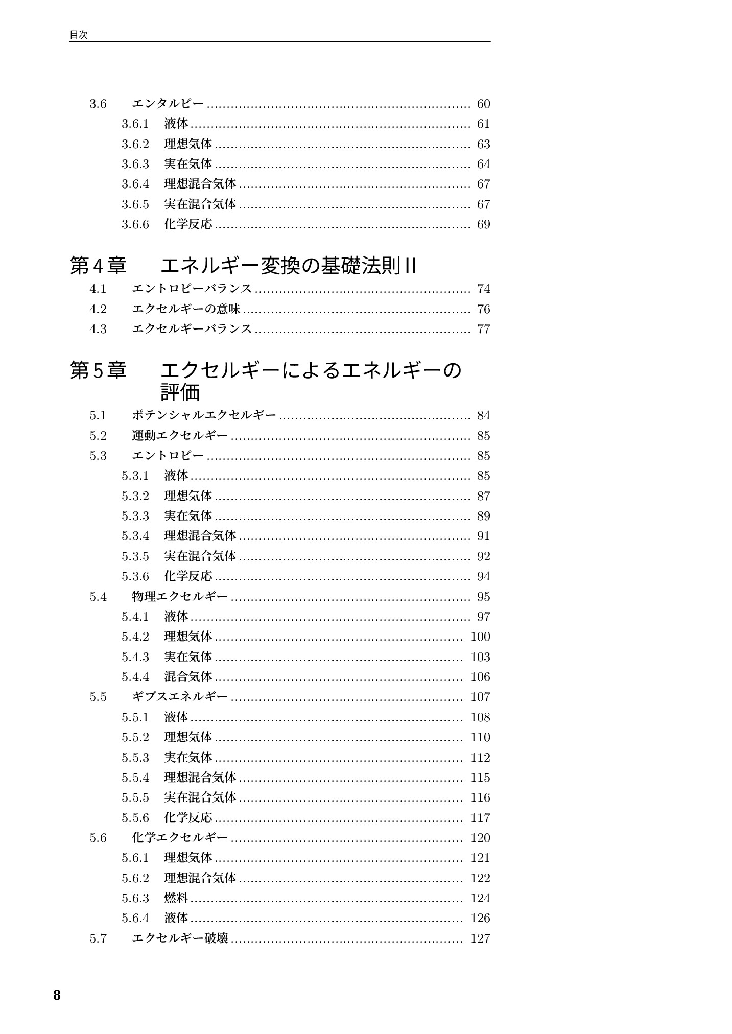 サムネイル 9