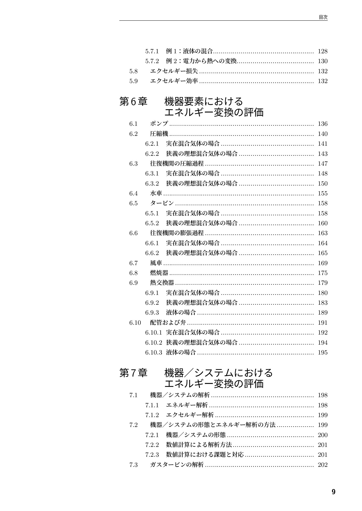 サムネイル 10