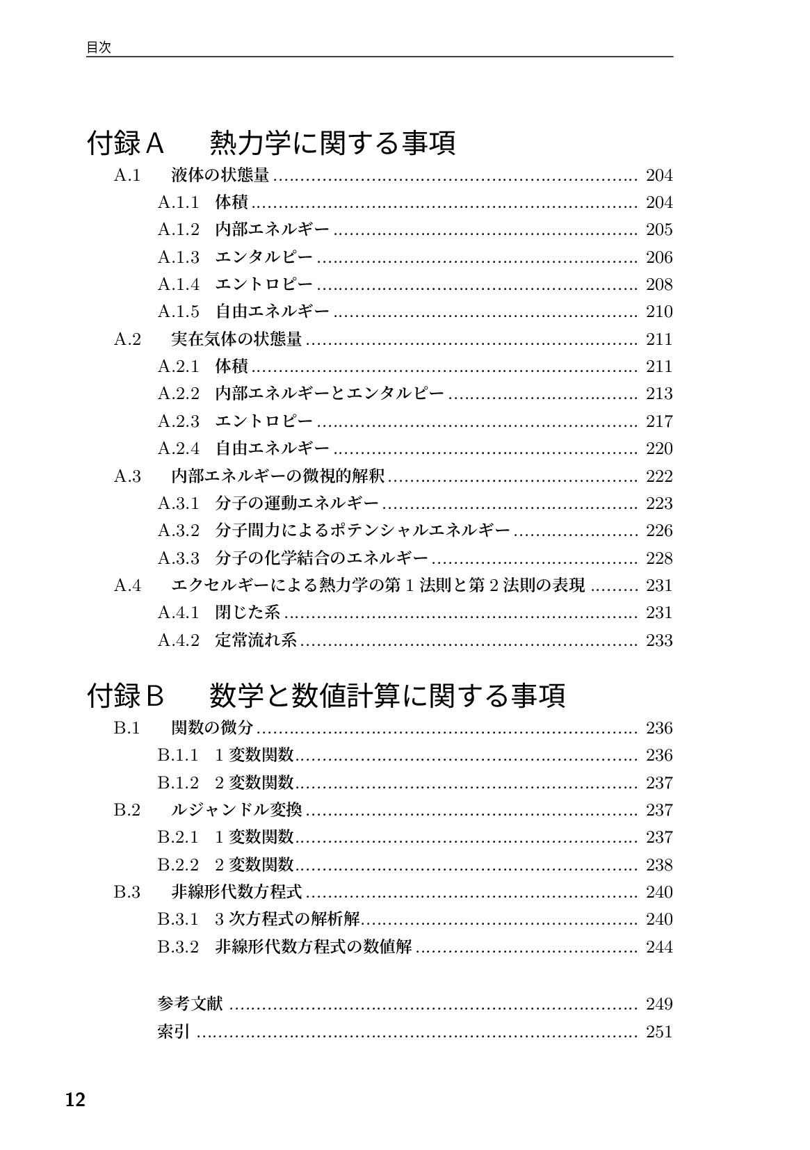 サムネイル 13