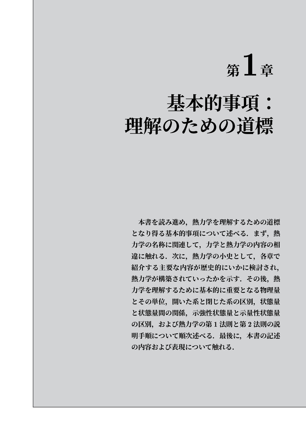 サムネイル 16